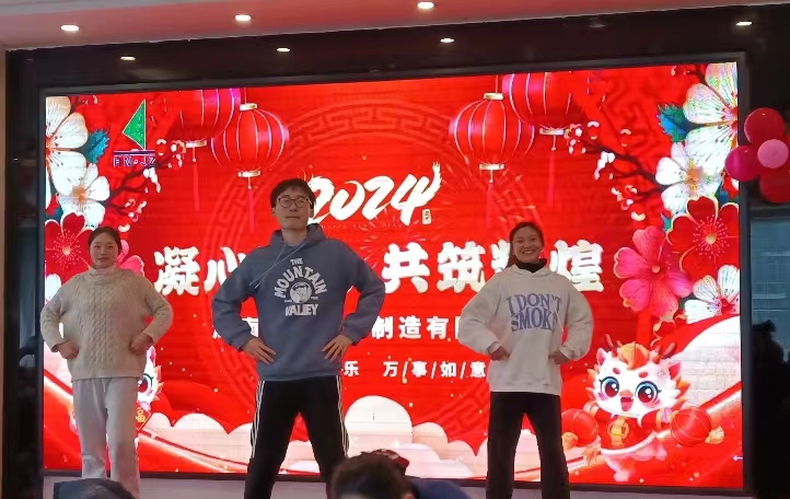 1708395243995346.jpg 年會4.jpg