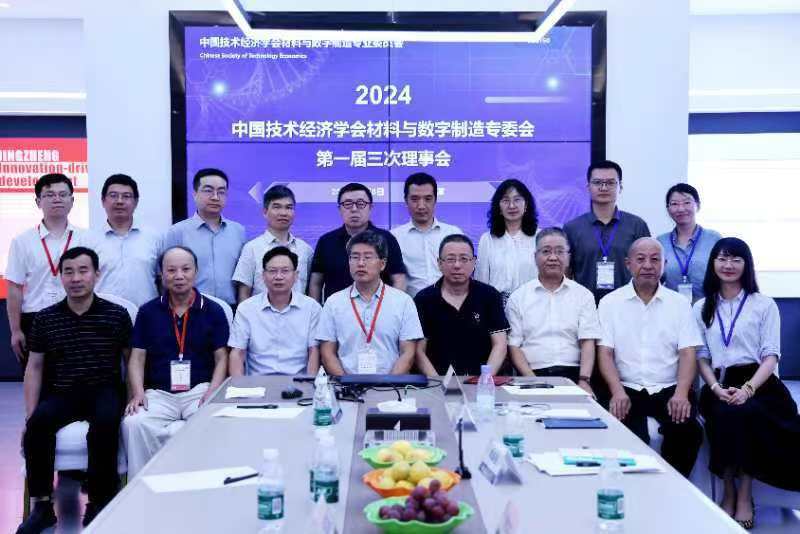 2024第一屆“精正杯”材料裝備行業(yè)數(shù)字化發(fā)展論壇在湖南湘潭(精正)召開(kāi)